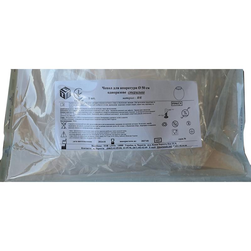 Чохол для апаратури d 50 см, п/е, стерильно